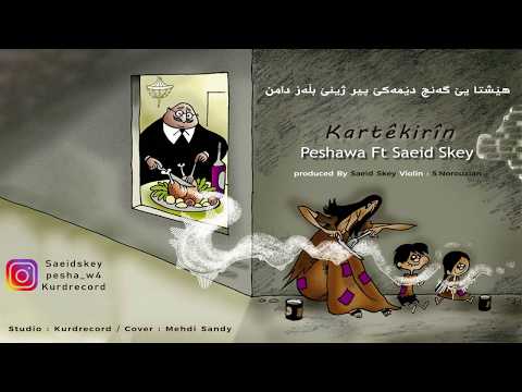Peshawa Ft Saeid Skey -  Kartêkirîn (Official Audio)