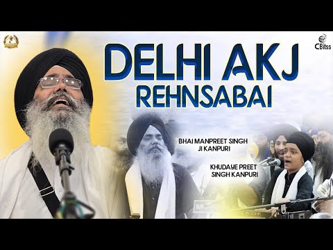 Live II Rainsabai, Delhi,  Akhand Kirtan Samagam I Bhai Manpreet Singh ji Kanpuri (khudayepreet s)