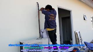 #ซ่อมแอร์กระโสบ ทุกยี่ห้อ สายด่วน 086   977 1629 บริการ รับ #ซ่อมแอร์บ้านกระโสบ ทุกอาการ