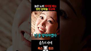 유튜브 썸네일