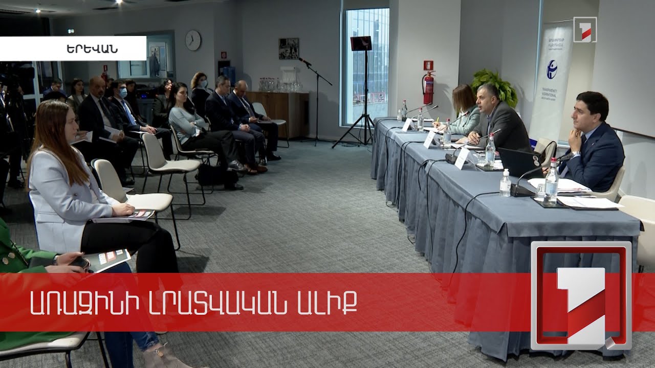 ՀՀ ԱԳՆ պարզաբանումներ է պահանջել Ադրբեջանի ԱԳՆ-ից՝ հղում կատարելով միջազգային դատարանի որոշումներին