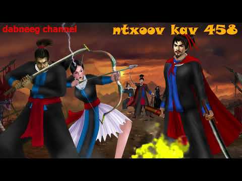 Ntxoov kav Shaman Ntu 458 - Tub Leem Txuj Vs Nkauj ya suab  - Thaj siv keeb - txoj kev tsim siab