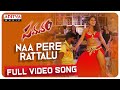Rattalu Item Song Samaram Songs Sagar Pragya Nayan Alishaa Raj Kiran