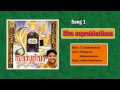 Sivasuprabhatham A Song From The Album Sadasivam Sung By Madhu Balakrishnan