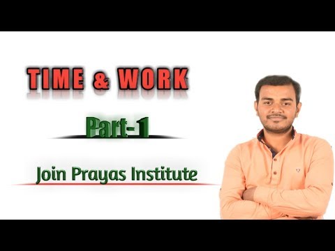 Time and Work Short Tricks/Problems | Part-1 SSC CGL, Bank PO,
