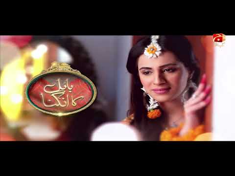 Babul Ka Angna - Episode 98 | Saleem Shaikh | Maham Amir | GEO KAHANI