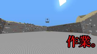 作業厨による作業大好きマインクラフト 総集編【ゆっくり実況】