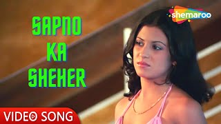 Sapno Ka Sheher Hum Banayenge | Ahsaas (1979) | Dina Pathak, Rakesh Bedi | Kishore Kumar Hit Songs