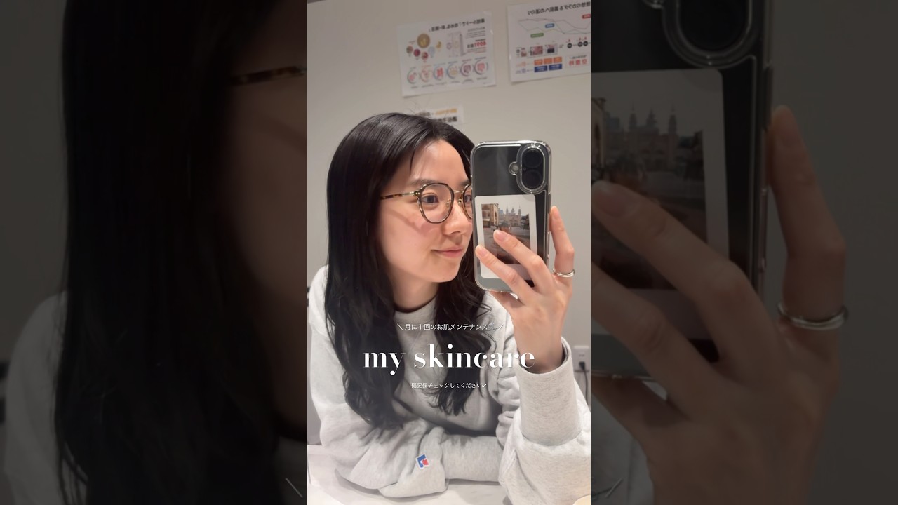 my special skincare♡月に１回のお肌メンテナンスday!