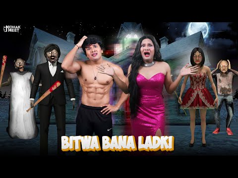GRANNY - LADKI BANA BITWA AUR GRANDPA SHORT FILM : ग्रैनी | HORROR GAME GRANNY - SLENDRINA || MOHAK