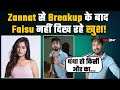 Mr Faisu Aka Faisal Shaikh हुए Spot Jannat Zubair से Breakup Rumours के बीच Paps