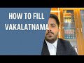 HOW TO FILL VAKALATNAMA Court Vakalat Litigation Lawyer Learn Drafting