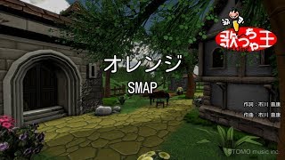 オレンジ とらドラ Mp3 أغاني Mp3 مجانا オレンジ とらドラ Mp3 أغاني Mp3 مجانا