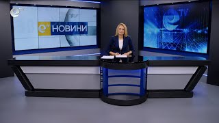 Новини 08 10 2025