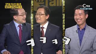 장학봉 목사의 통앤톡