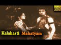 Kalahasti Mahatyam Full Movie HD Dr Rajkumar Malathi Telugu Classic Cinema