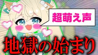 【まとめ前編】エイプリルフールになった瞬間ピュアいろはになって萌え声になっちゃったござるさんwww【ホロライブ/切り抜き/風真いろは/雑談/Vtuber】