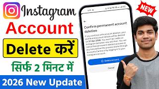 Instagram account delete kaise kare permanently | instagram id delete kaise kare | instagram account