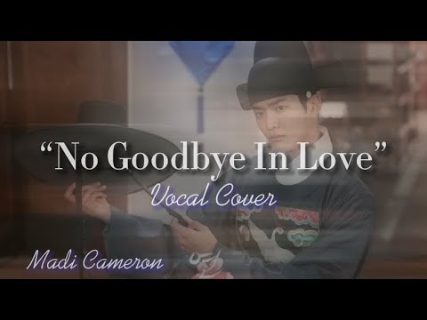 “No Goodbye In Love” (The King’s Affection OST) | ROWOON (SF9) Vocal Cover By MADI CAMERON