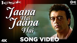 Lucky Ali & Meera | Kasak | Sameer | 90's Hindi Song - YouTube
