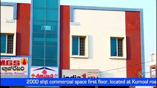  Office Space for Rent in Ongole, Prakasam