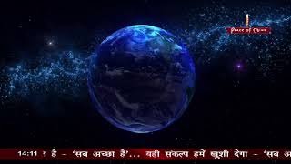 Peace of Mind TV LIVE || Brahma Kumaris