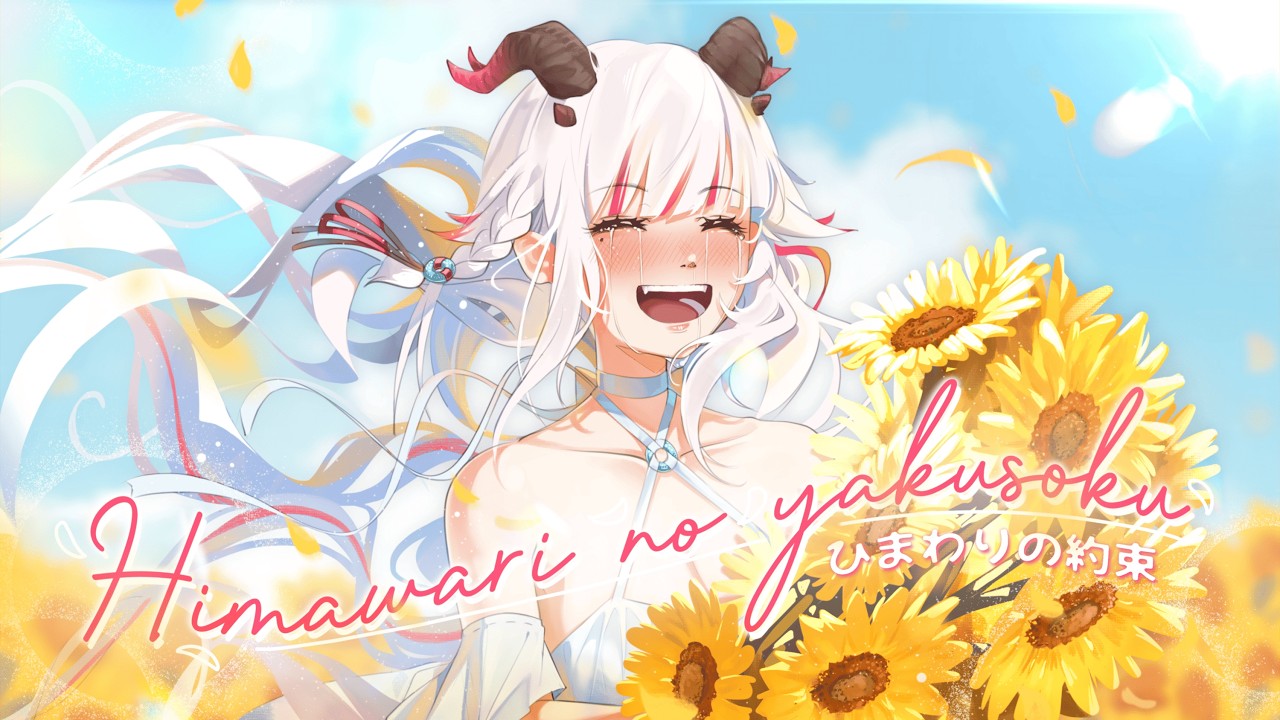 Himawari no yakusoku(Thai ver) | Covered by Karin Tsutsuji