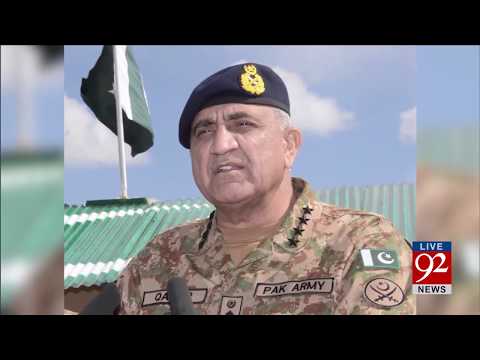 92 News Headlines 03:00 PM - 14 July 2017 - 92NewsHDPlus