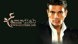 Amr Diab   Kammel Kalamak