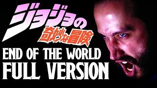 END OF THE WORLD (Jojo&#39;s Bizarre Adventure OP 4) - FULL ENGLISH VERSION [Jonathan Young Cover]