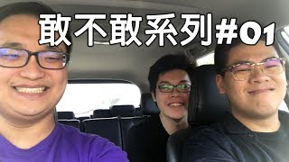 [問卦] 忠貞市場最頂的美食是什麼？