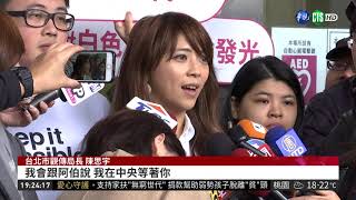 [討論] 「阿北我在中央等你」