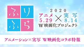 『思い、思われ、ふり、ふられ(アニメ版)』の評判 mqdefault - 『思い、思われ、ふり、ふられ(アニメ版)』の評判