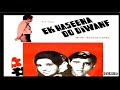 Do Kadam Tum Na Chale Mukesh Kalyanji Anandji Ek Hasina Do Diwane 1972