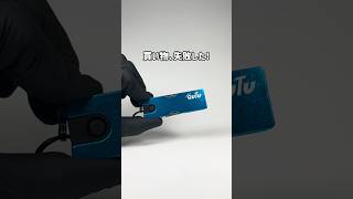 爪切り持ち歩く派？OUTU「マニキュアキーホルダー」#ガジェット #ガジェット紹介 #爪切り