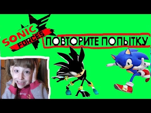 Sonic Forces Прохождение с детьми. Обзор игры Часть 5. На русском