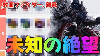 :【ワイルドリフト】対面が勝手に壊れる！トップノクターンの『分からん殺し』がファイター相手に刺さりすぎる理由