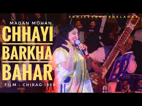 छाई बरखा बहार | Madan Mohan | Lata Mangeshkar | Sanjeevani Bhelande