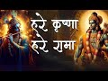 Hare Krishna Hare Ram Maha Mantra Kirtan 2025 Mindfire Gaming Mindfiregaming