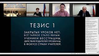 24.04.2020