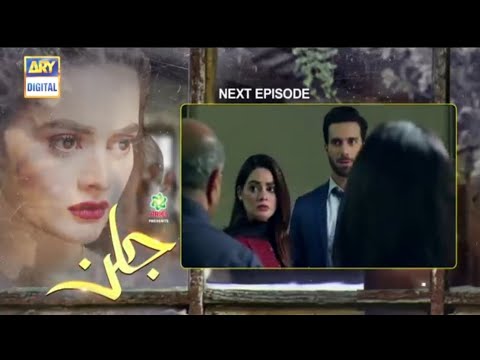 Jalan | Episode 12 | promo | teaser | 26 Aug 2020.
