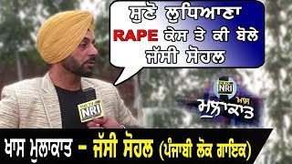 Jassi Sohal Punjabi Singer Exclusive Interview