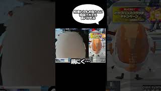 【PSO2:NGS】リスナーに鍋を見せた結果がこちら #shorts #ngs