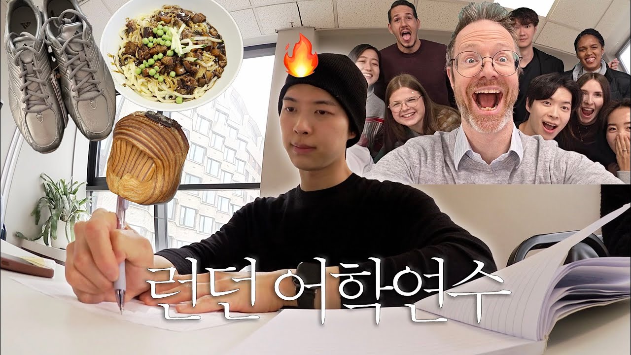 세인트 자일스 인터내셔널, 런던 센트럴 소개 영상 썸네일