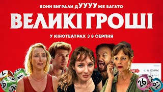 Комедія 