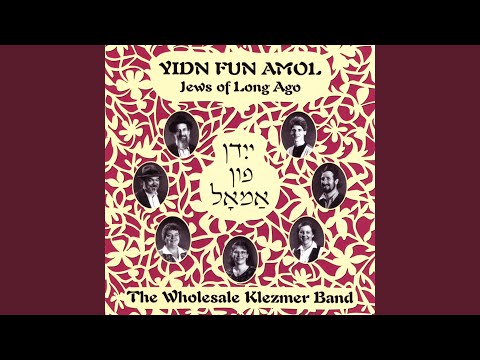 Hora Gemish (Hora Medley)