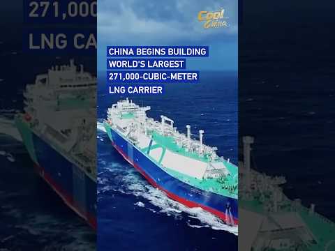 China begins building world's largest 271,000-cubic-meter LNG carrier #coolchina