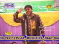 Mien Jhooth Agar Bolu Meesam Gopalpuri New Latest Mushaira 2016 Insha Allah