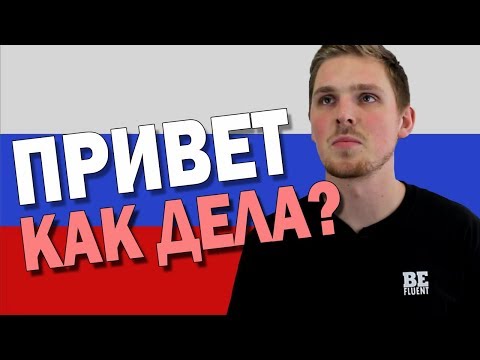 How to Say "Hello" in Russian Language