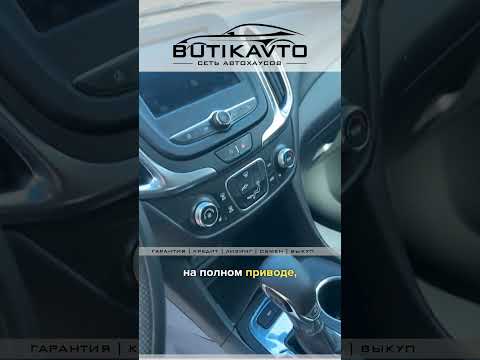 фото chevrolet equinox iii 0